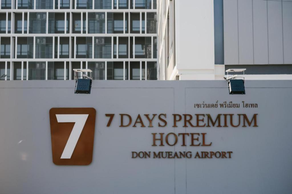 7 Days Premium Don Meaung Airport 酒店 3*